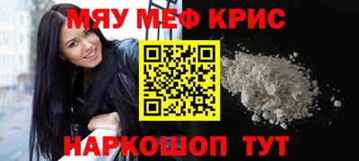 каннабис Гусь-Хрустальный