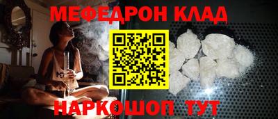 мефедрон мука Гусев
