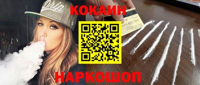 мефедрон мука Гусев