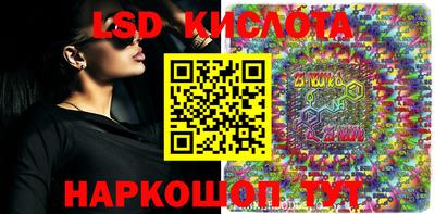 каннабис Гусь-Хрустальный