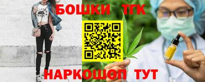 каннабис Гусь-Хрустальный