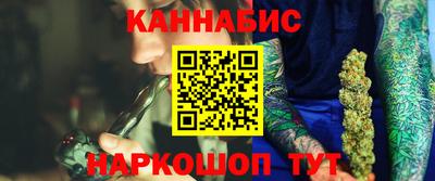 каннабис Гусиноозёрск