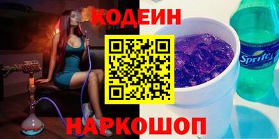 каннабис Гусиноозёрск