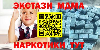каннабис Гусь-Хрустальный