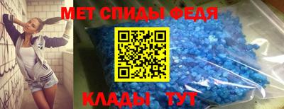 мефедрон мука Гусев
