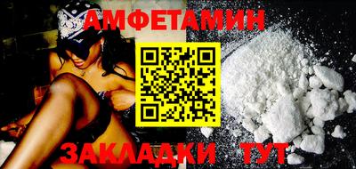 мефедрон мука Гусев