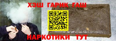 каннабис Гусиноозёрск