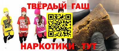 каннабис Гусиноозёрск