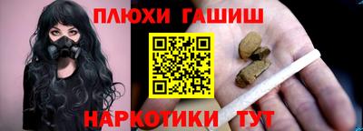 каннабис Гусиноозёрск