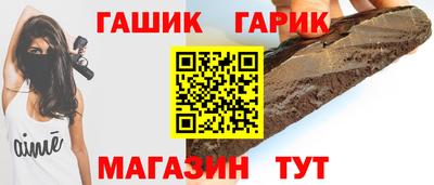 мефедрон мука Гусев