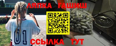мефедрон мука Гусев