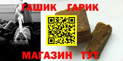 мефедрон мука Гусев
