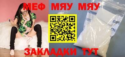 каннабис Гусиноозёрск