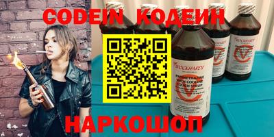 каннабис Гусиноозёрск