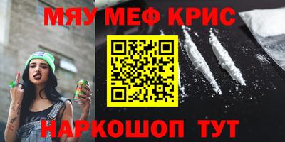 каннабис Гусиноозёрск