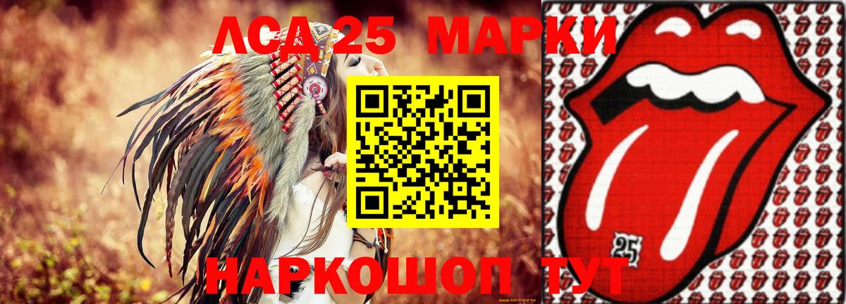 ЛСД экстази ecstasy Новозыбков