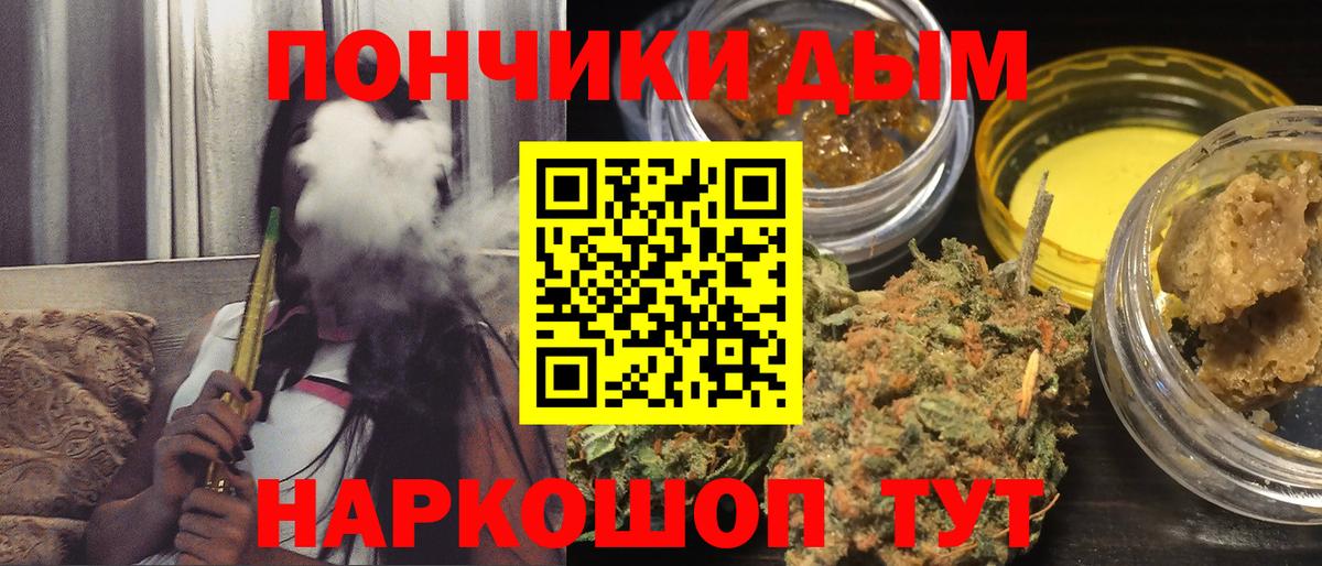 Каннабис индика  Шишки марихуана LSD WEED  Вход с VPN  Новозыбков  Бошки марихуана планчик 
